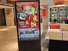 -潮府馆·非遗潮州菜·世纪公园(新国际博览中心店)
