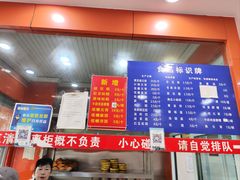 -杜记甜食(大众巷店)