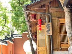 -天台山赤城山景区