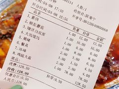 -福顺祥大盘鸡(临潼店)