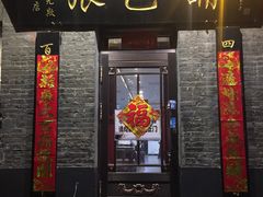 门面-张包铺(道外店)