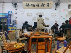 大堂-咏勝锑锅麻辣烫(净居寺路总店)