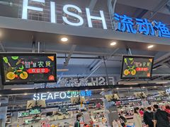 门面-蛇口市场