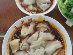 王老四豆瓣抄手-面爸爸豆瓣抄手(贝森旗舰店)