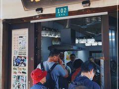 门面-老味茶屋(川沙老街店)