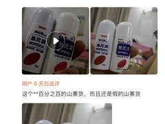 -综合保税区进口商品直销中心(新百店)