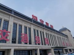 -烟台南站