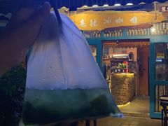 -半坡九号老挝冰咖啡