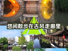-南翔古镇