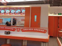 -拼二潮汕牛肉粿条(花城汇店)