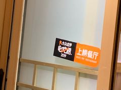 -以前的小酒馆(中山广场店)