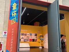 -江苏省美术馆(长江路新馆)