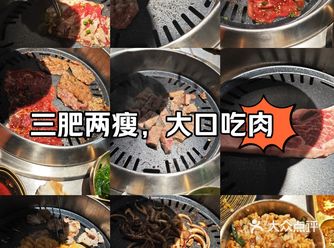 看这边刚开了一家韩国烤肉店，就过来尝尝，点了一个2