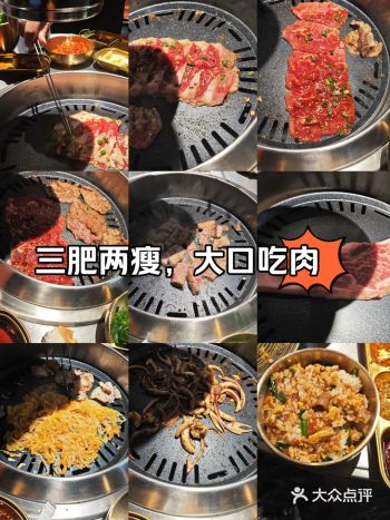 看这边刚开了一家韩国烤肉店，就过来尝尝，点了一个2