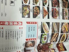 -大城小院饭店(博隆广场虹桥店)
