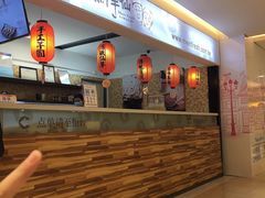 门面-鲜芋仙(群光广场店)