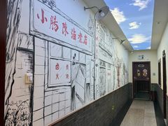 -北京小肠陈饭庄(方庄店)
