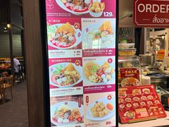 -曼谷素万那普国际机场