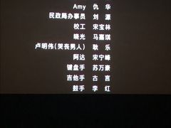 -UME影城(西城广场店)