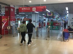 -华润万家(凯德和平广场店)