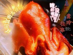 -木棉·醉心粤味(COCO Park店)