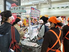 -伊藤洋华堂(高新店)