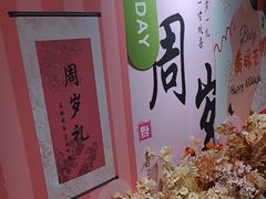 -丝宴·凤城印象·西北特色菜(彩虹湾店)