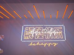 -鸣记脆皮烤鱼·海鲜烤鱼(三八广场店)