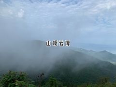 -武陵山森林公园