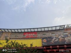 -海底捞火锅(奥体南路店)