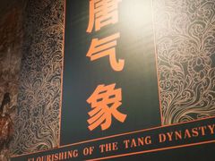 -西安博物院