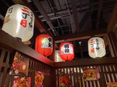 大堂-二丁目食堂(浑南花园城店)