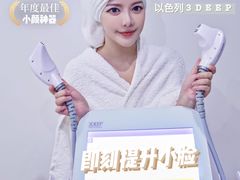 -丽达购物中心(崂山店)
