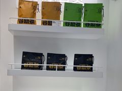 -LELECHA乐乐茶(新街口大洋店)