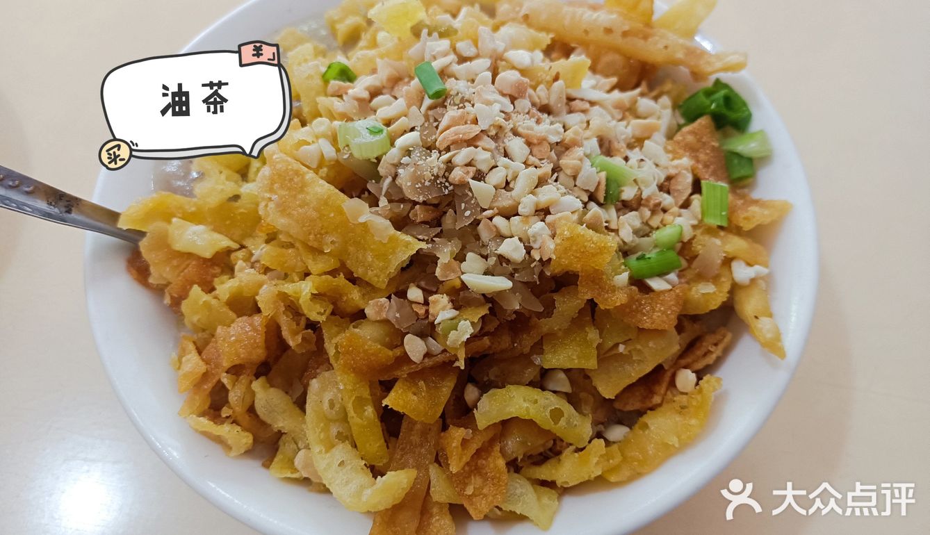 金堂开了十几年的老店 好吃不贵[调皮]