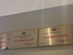 -同乐馆(阳光店)