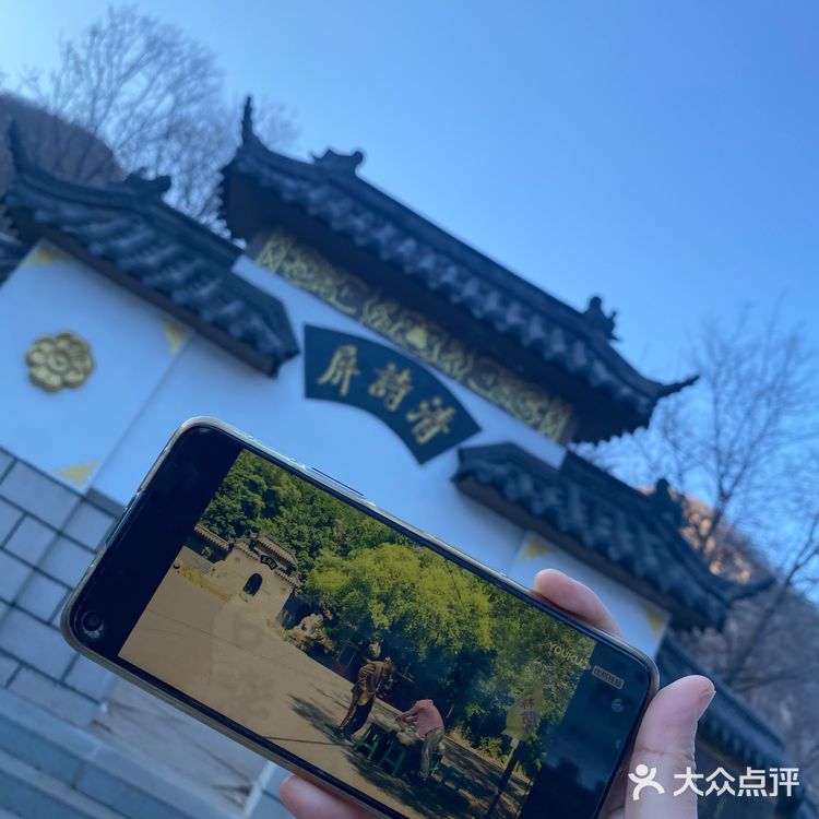 乡村爱情