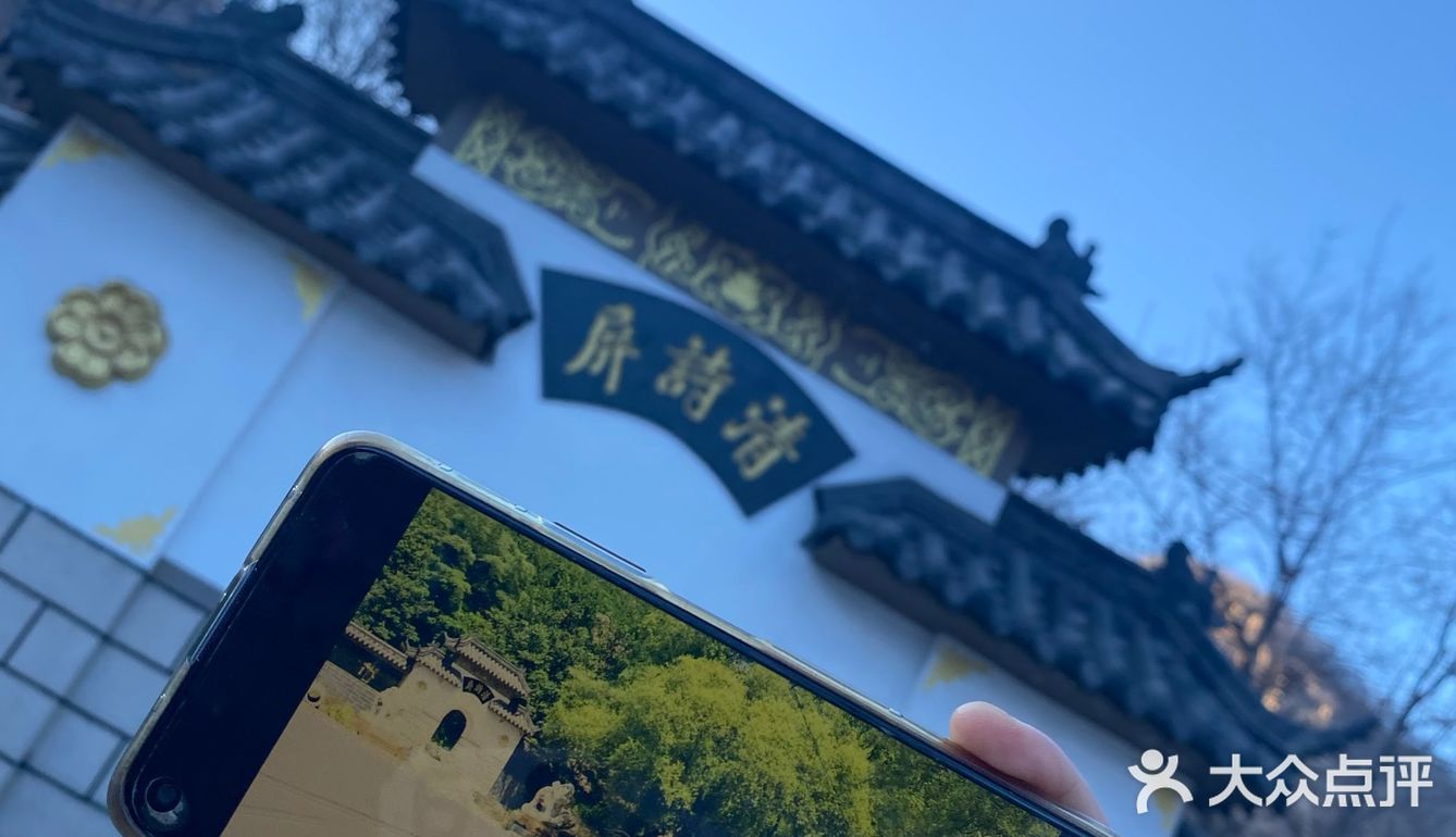 乡村爱情