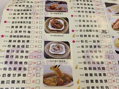-万山楼海鲜酒家·二十三年老字号