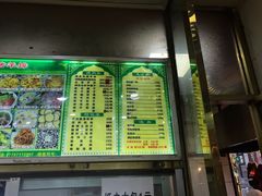 -继承独一味生烤羊排(金牛小区店)