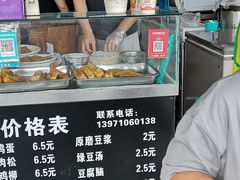 -糯米包油条(武汉大学店)