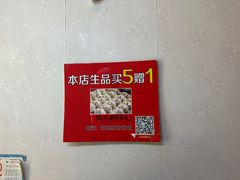 -海萍馄饨(湖北路店)