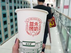 -益禾堂(新都会店)