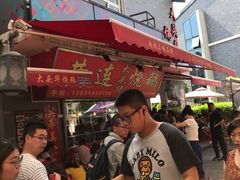 -黄连大头华烧鹅店(大良店)