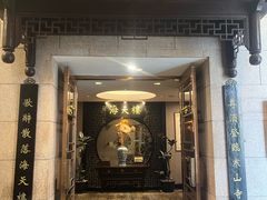-海天楼中餐厅(吴宫泛太平洋酒店)