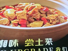 -湘中缘·湖南菜(娄底驻京办店)