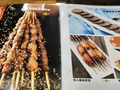 -欢乐牧人蒙古炭烤羊腿(四平路店)