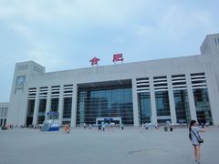-合肥火车站(地铁站)