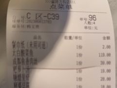 -蔴将·川菜(黄龙万科店)