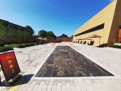 -北京大葆台遗址博物馆